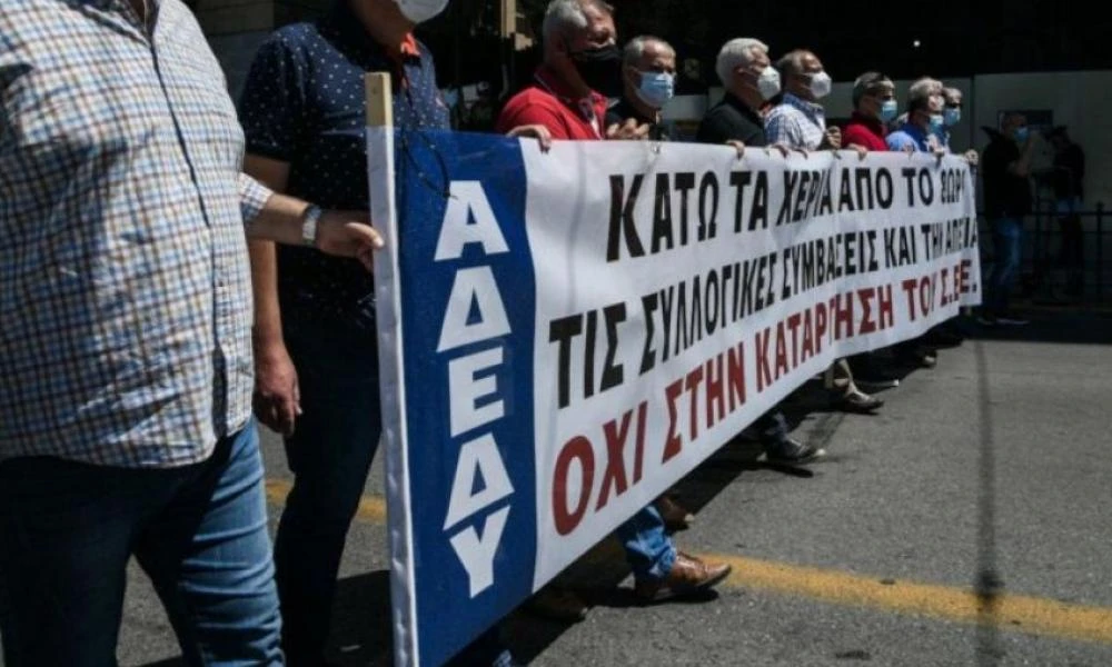 Στους δρόμους σήμερα ΑΔΕΔΥ - συνταξιούχοι - Τι διεκδικούν